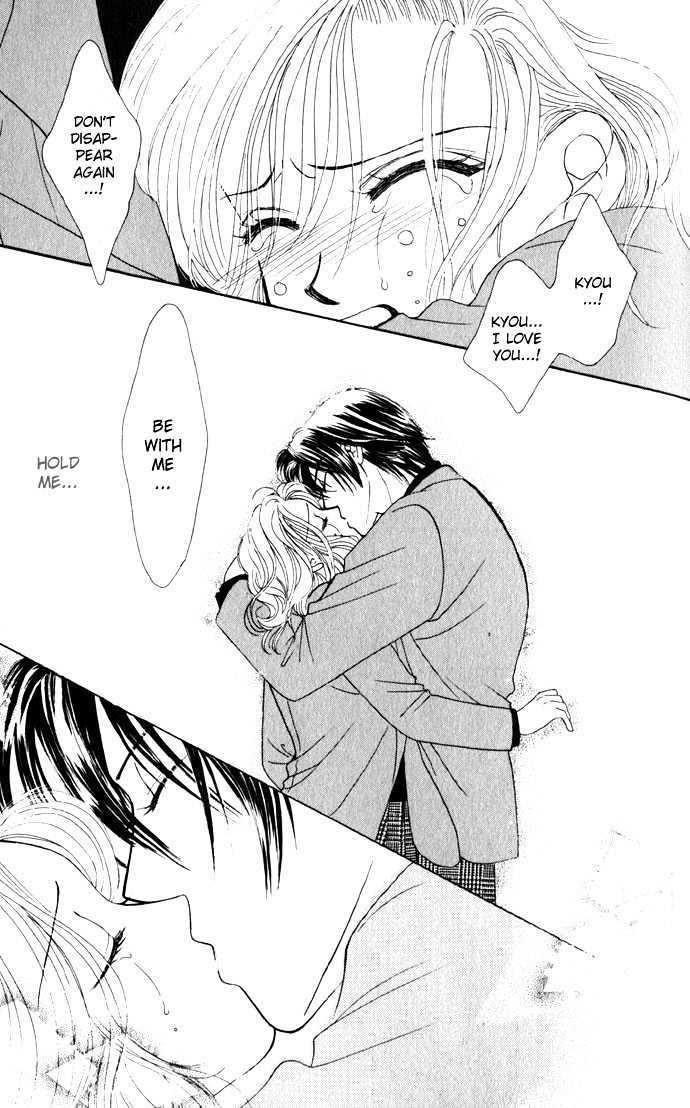 Xxx Kiss Mark Chapter 5 #22