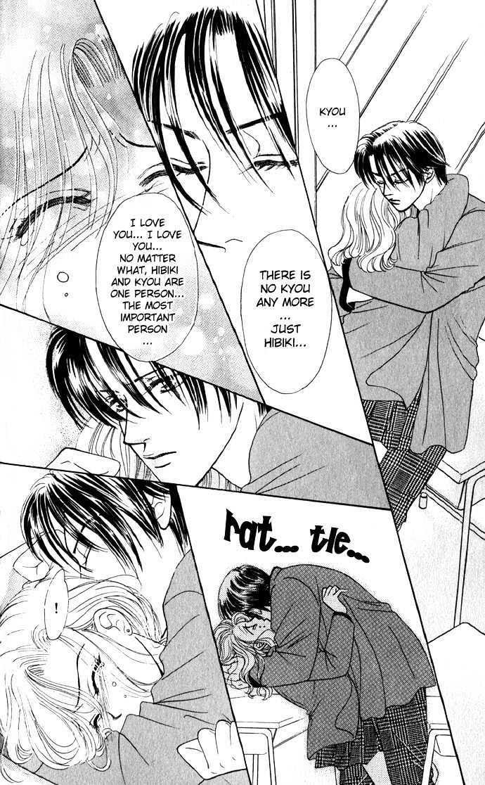 Xxx Kiss Mark Chapter 5 #27