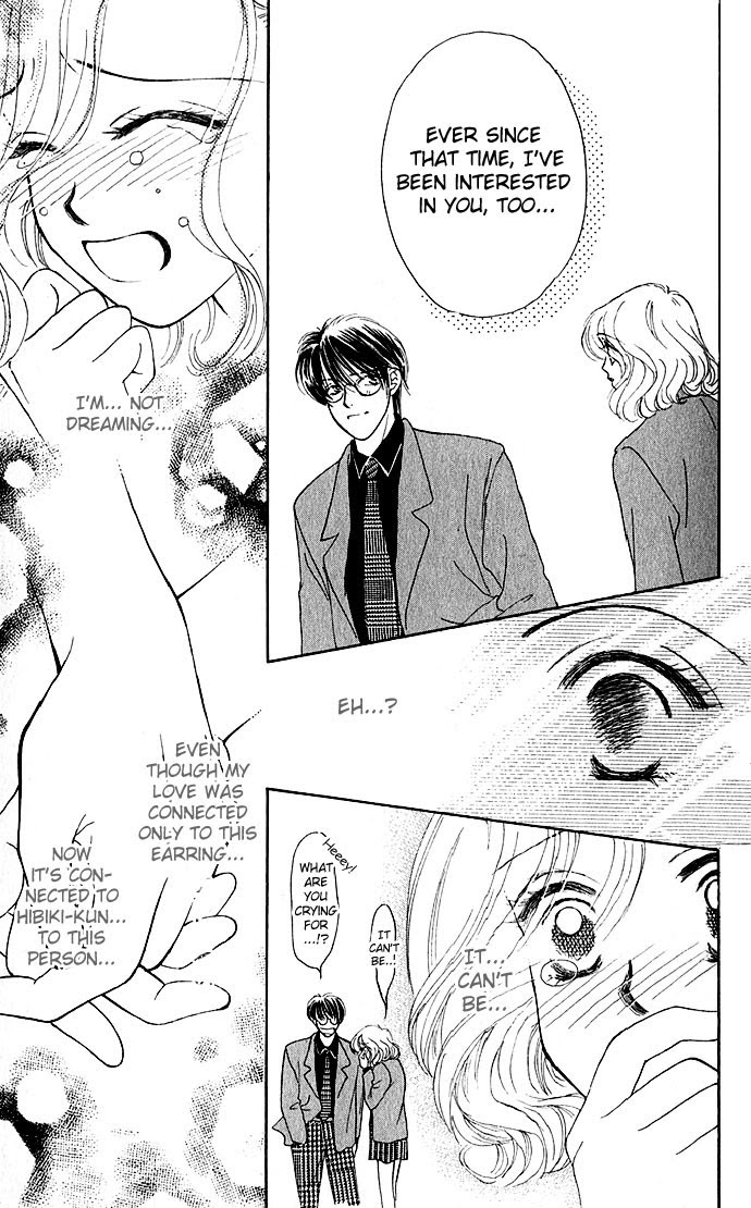 Xxx Kiss Mark Chapter 1 #37