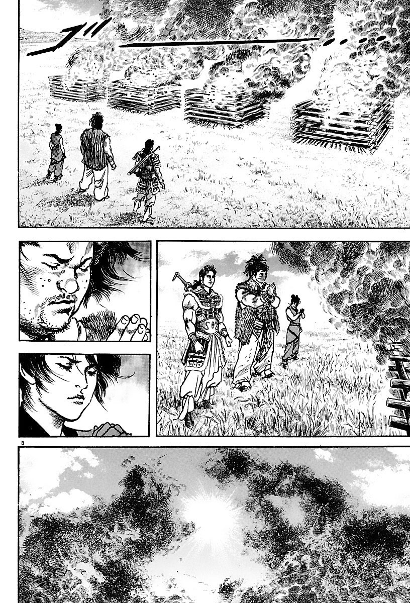 Lord Chapter 17 #7