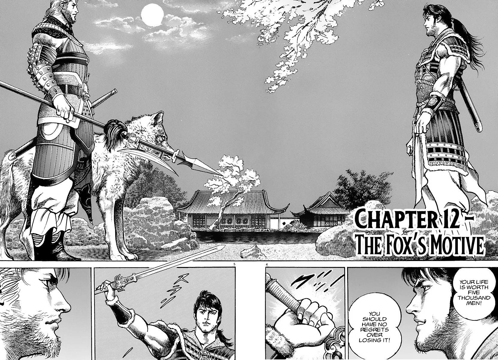 Lord Chapter 12 #4