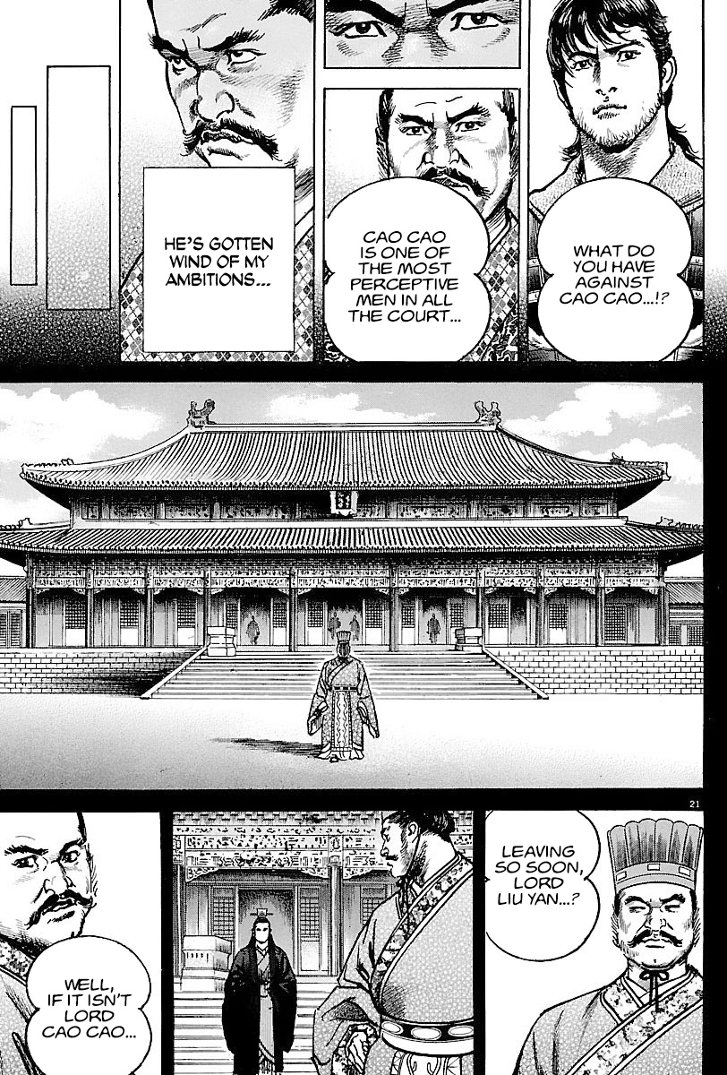 Lord Chapter 12 #20