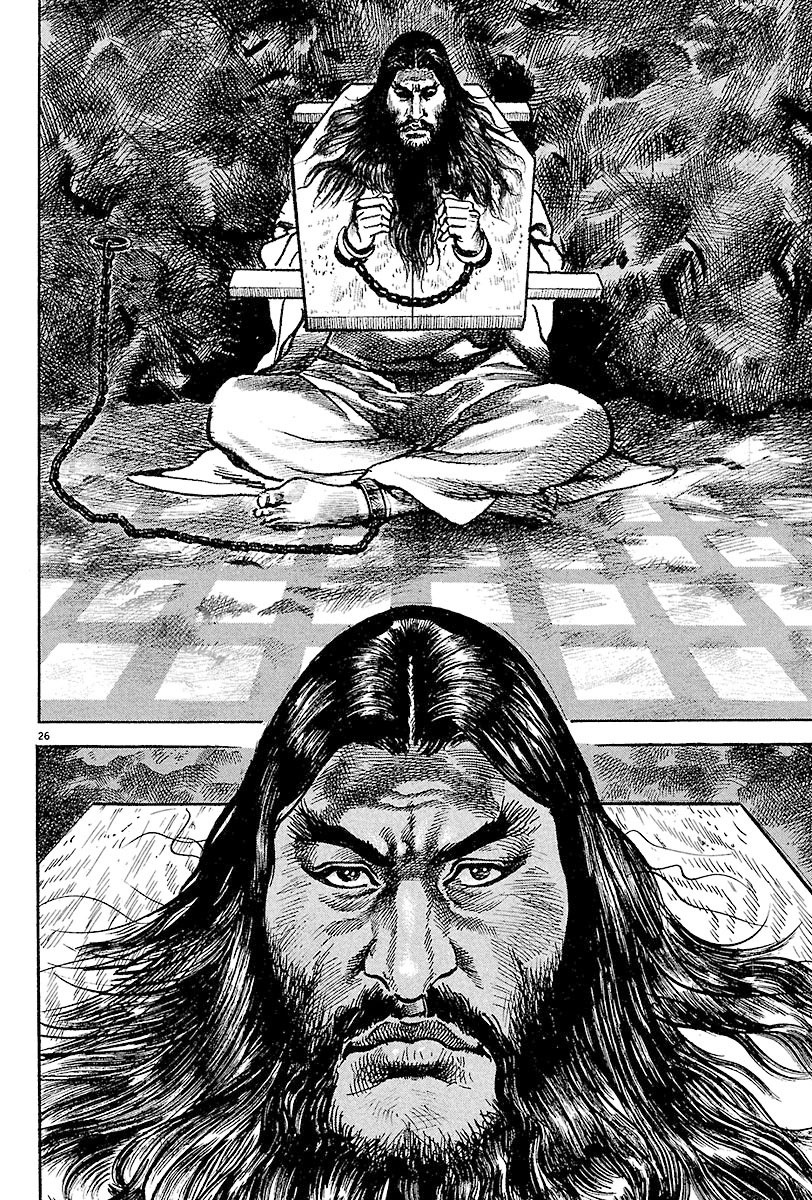 Lord Chapter 12 #25