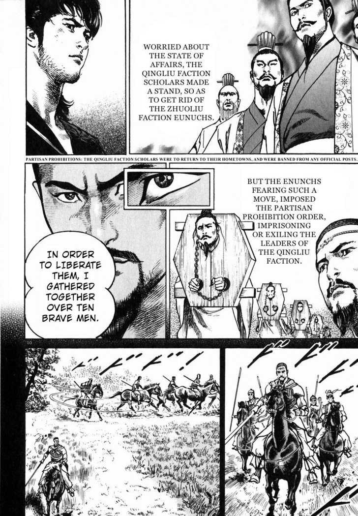 Lord Chapter 4 #9