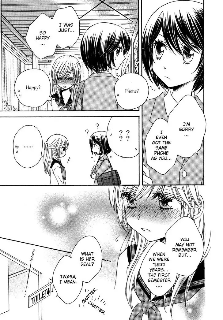 Himitsu No Recipe Chapter 17.3 #7