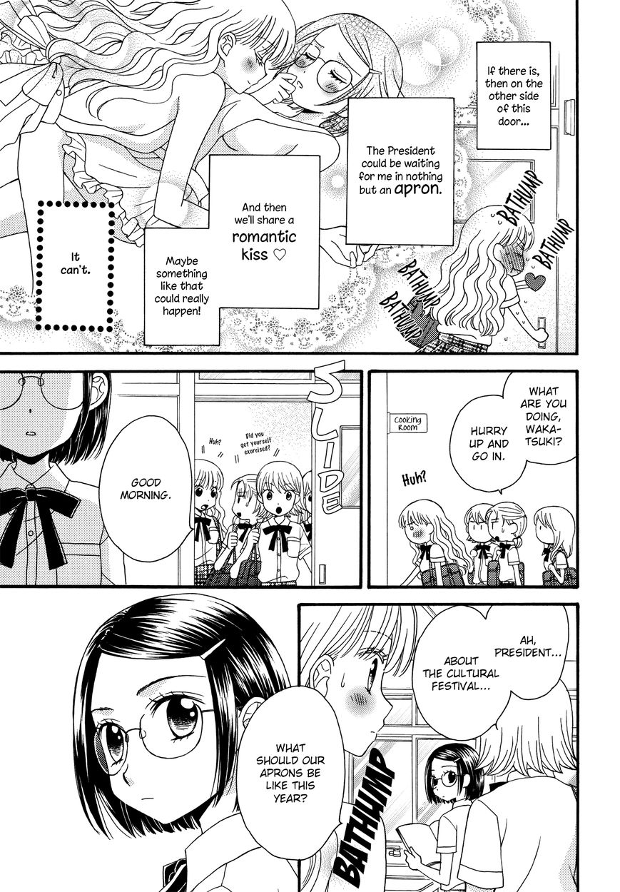 Himitsu No Recipe Chapter 15 #3