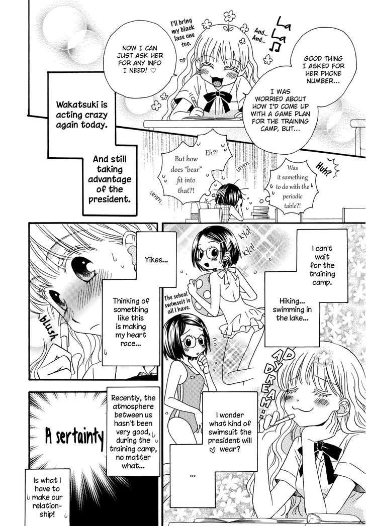 Himitsu No Recipe Chapter 10 #11