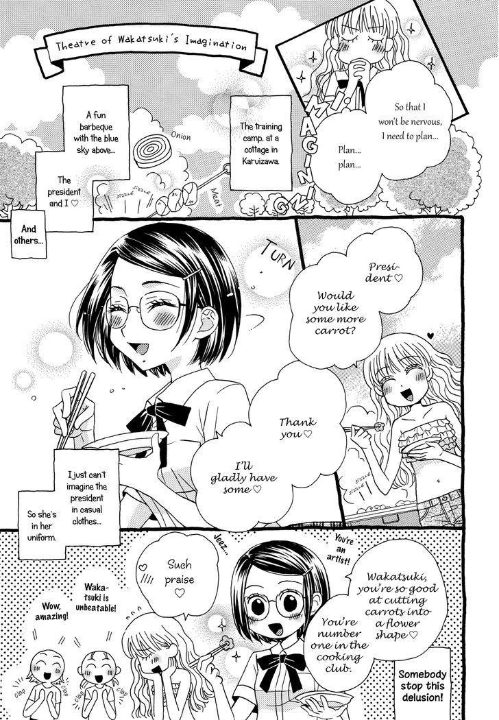 Himitsu No Recipe Chapter 10 #12