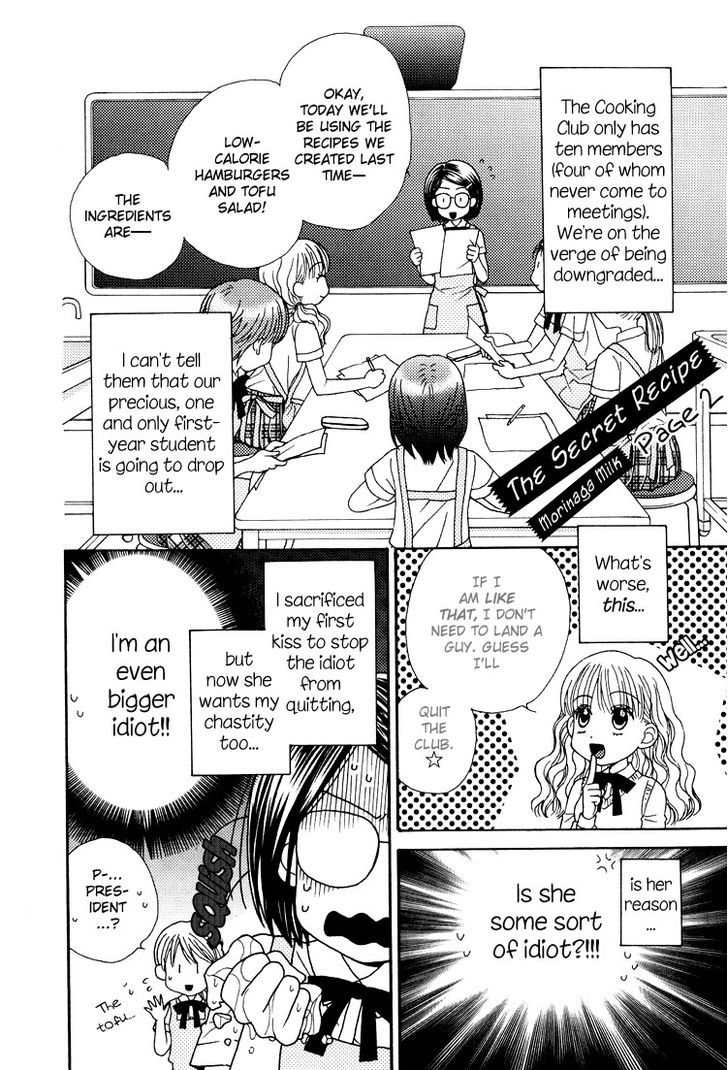 Himitsu No Recipe Chapter 2 #9