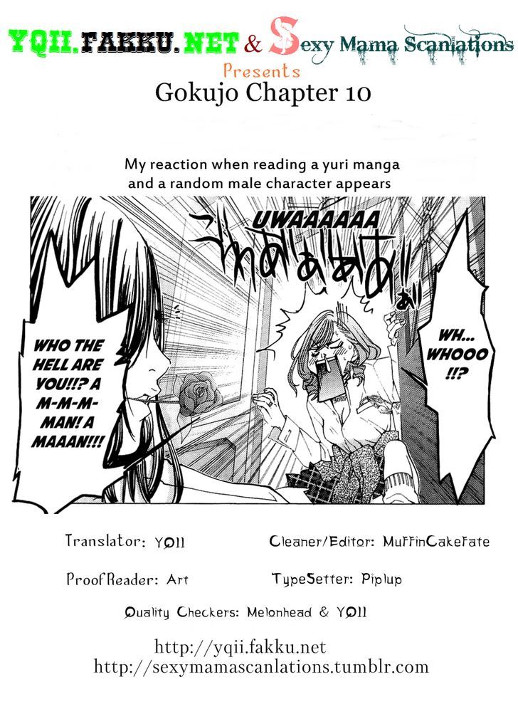 Gokujo. - Gokurakuin Joshikouryou Monogatari Chapter 9.2 #33