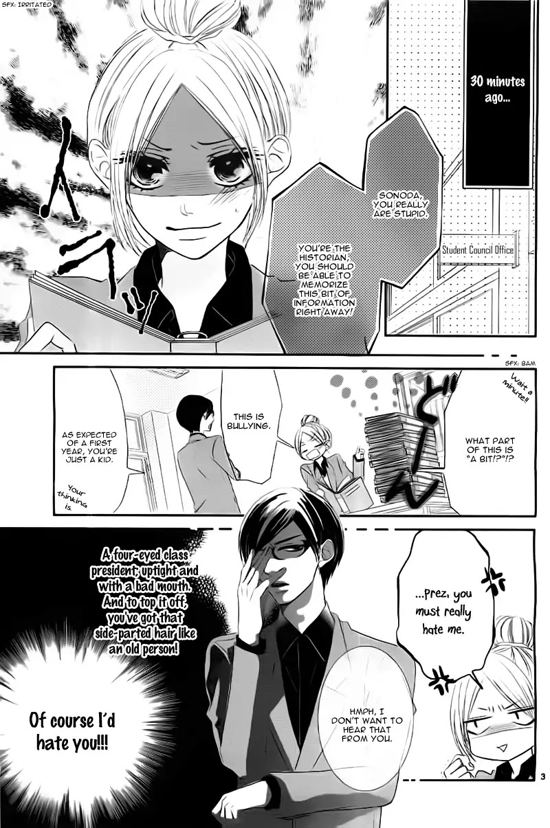 Hime To Knight To, Tonari To Watashi. Chapter 5 #6