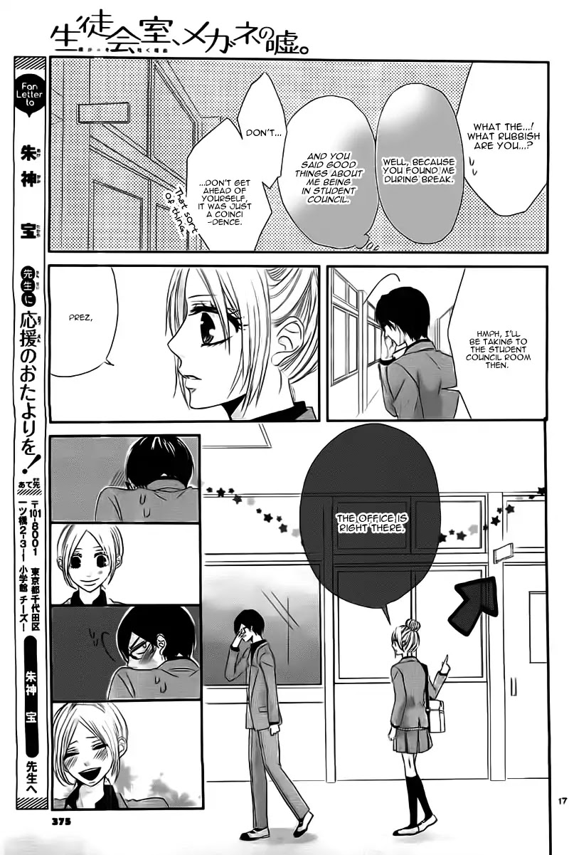 Hime To Knight To, Tonari To Watashi. Chapter 5 #20