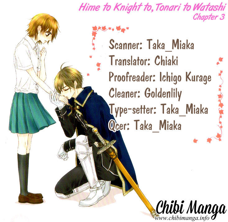 Hime To Knight To, Tonari To Watashi. Chapter 3 #1