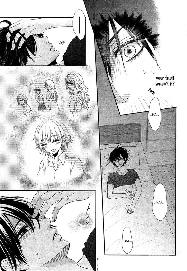 Hime To Knight To, Tonari To Watashi. Chapter 2 #6