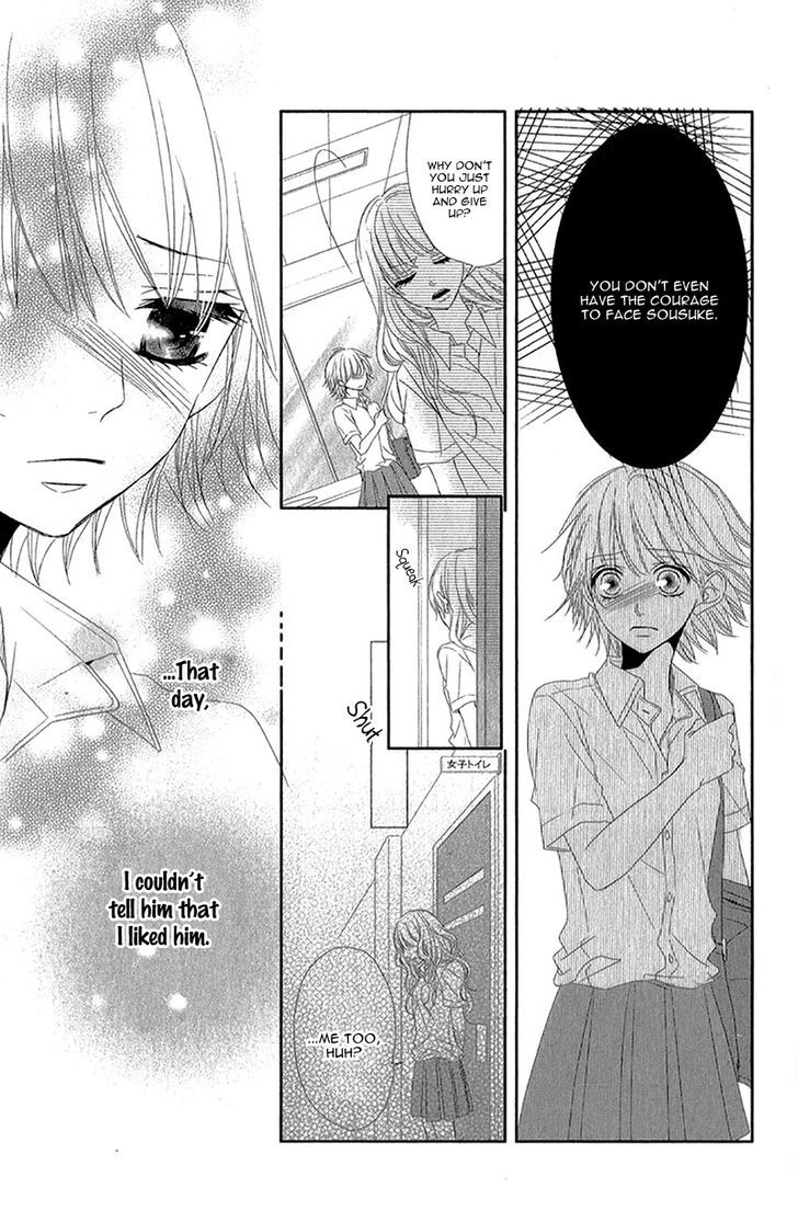 Hime To Knight To, Tonari To Watashi. Chapter 3 #9