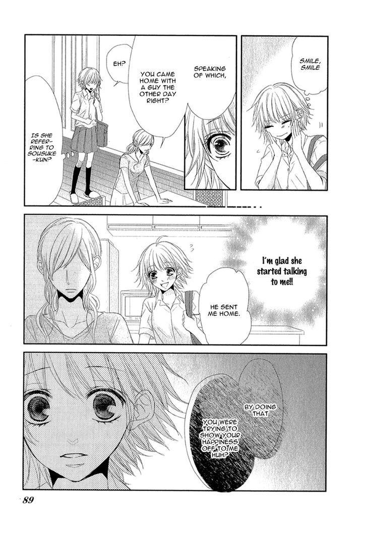 Hime To Knight To, Tonari To Watashi. Chapter 3 #11