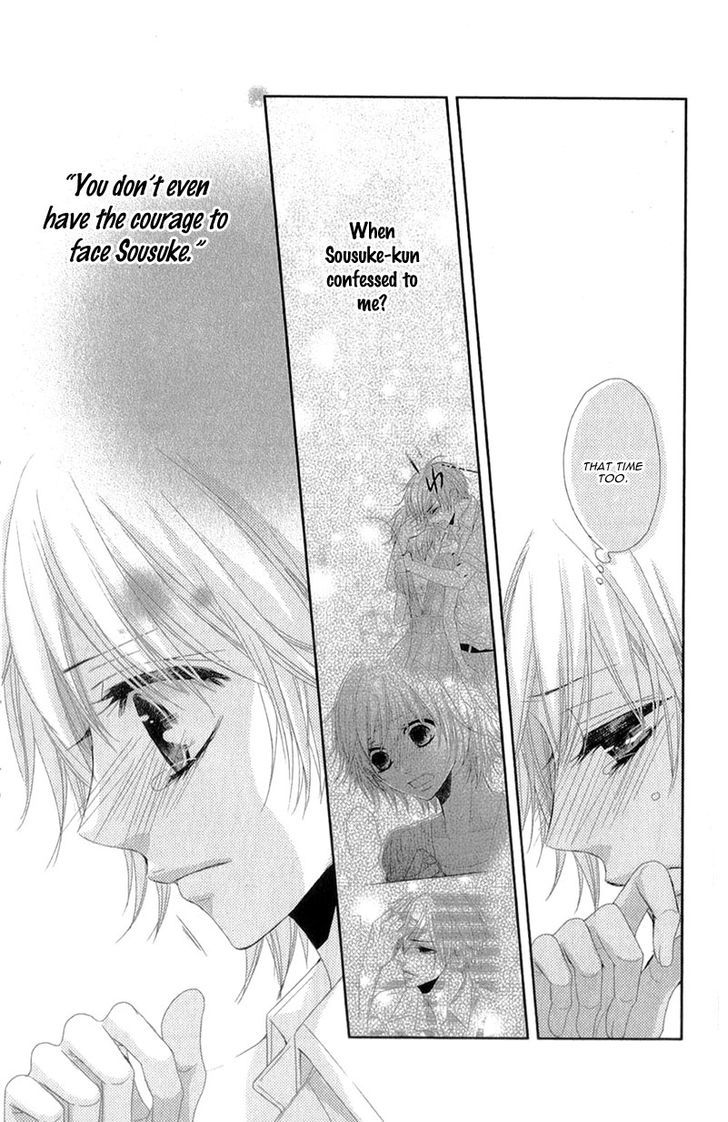 Hime To Knight To, Tonari To Watashi. Chapter 3 #15