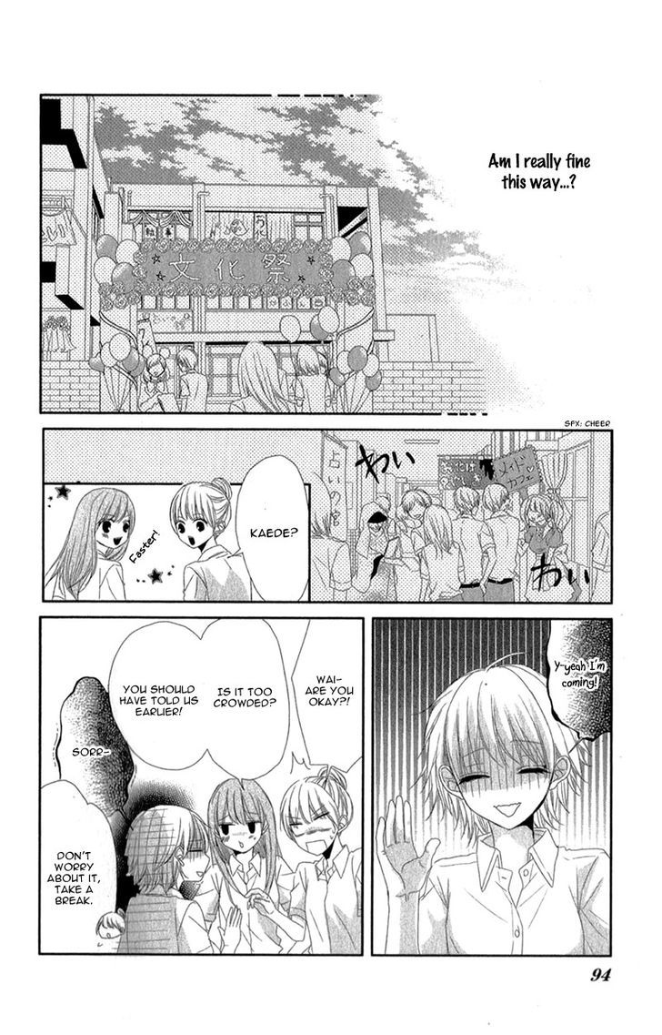 Hime To Knight To, Tonari To Watashi. Chapter 3 #16