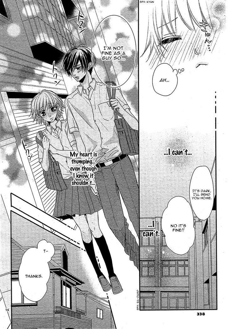 Hime To Knight To, Tonari To Watashi. Chapter 2 #17