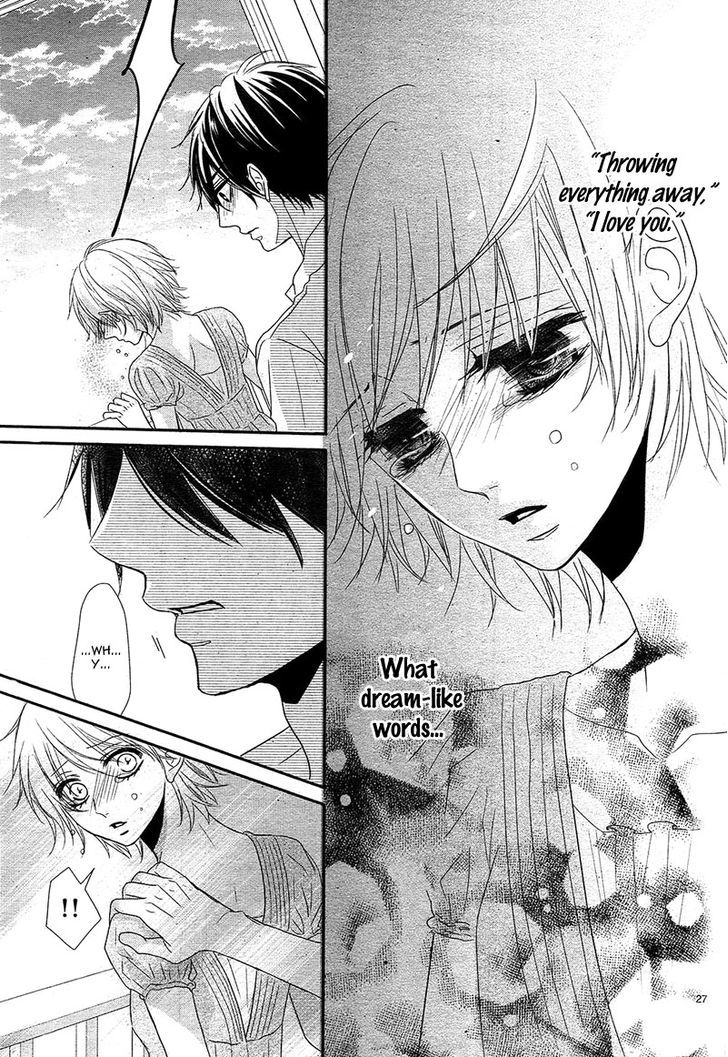 Hime To Knight To, Tonari To Watashi. Chapter 2 #30