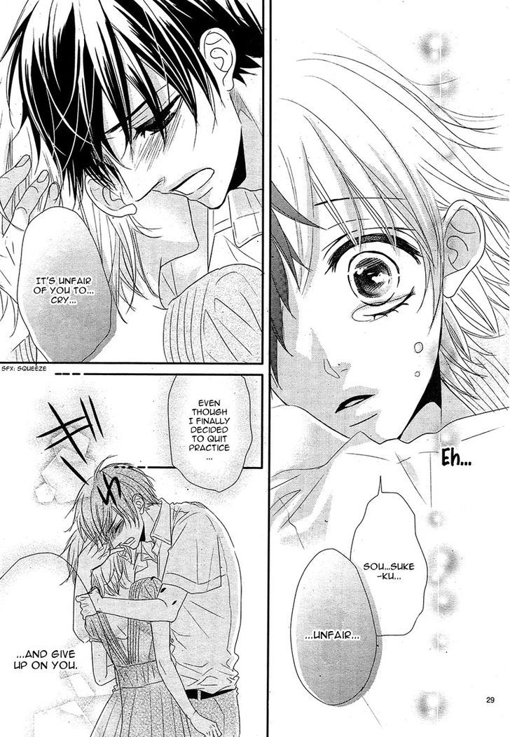 Hime To Knight To, Tonari To Watashi. Chapter 2 #32