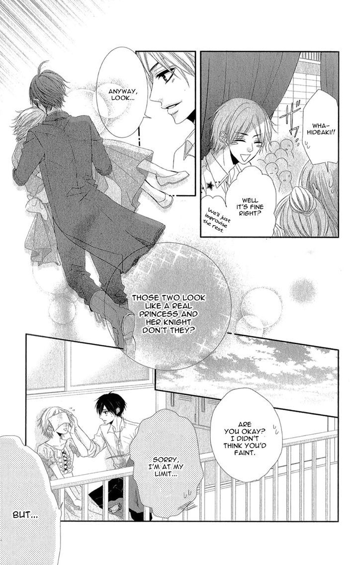 Hime To Knight To, Tonari To Watashi. Chapter 3 #37