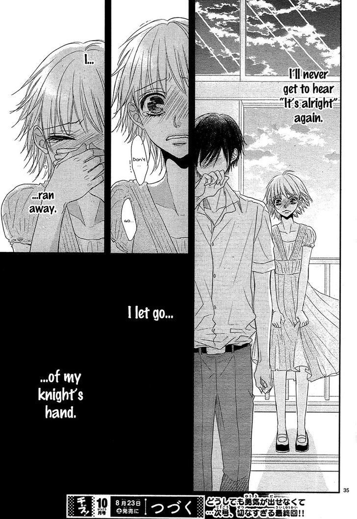 Hime To Knight To, Tonari To Watashi. Chapter 2 #38