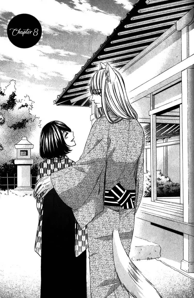 Koyoi, Kimi To Kiss No Chigiri O Chapter 8 #6