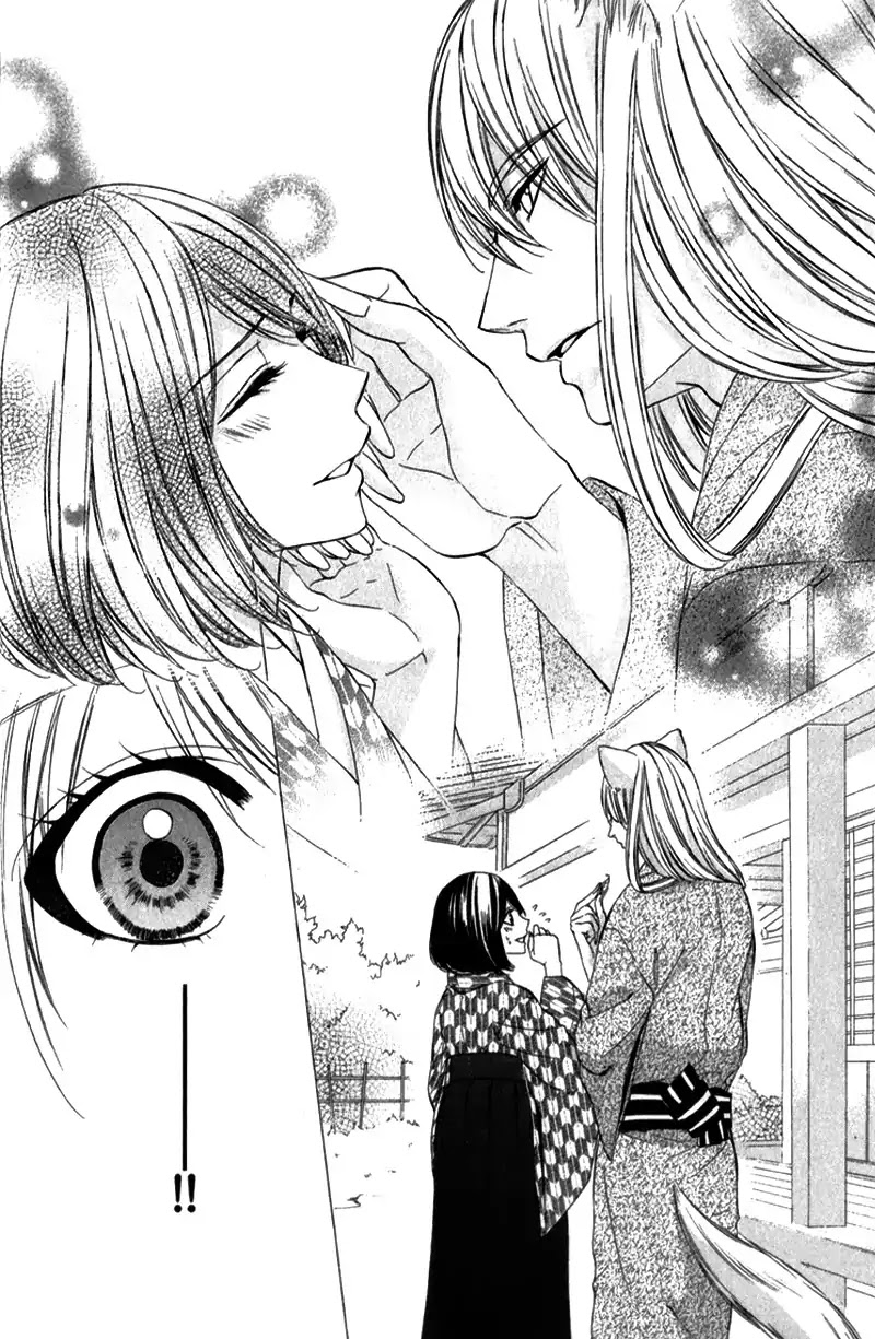 Koyoi, Kimi To Kiss No Chigiri O Chapter 8 #13