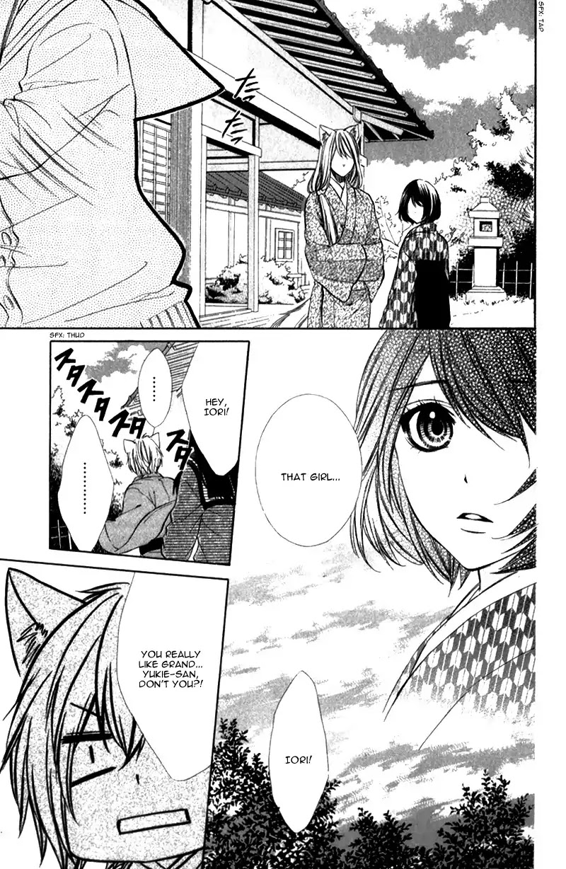Koyoi, Kimi To Kiss No Chigiri O Chapter 8 #18