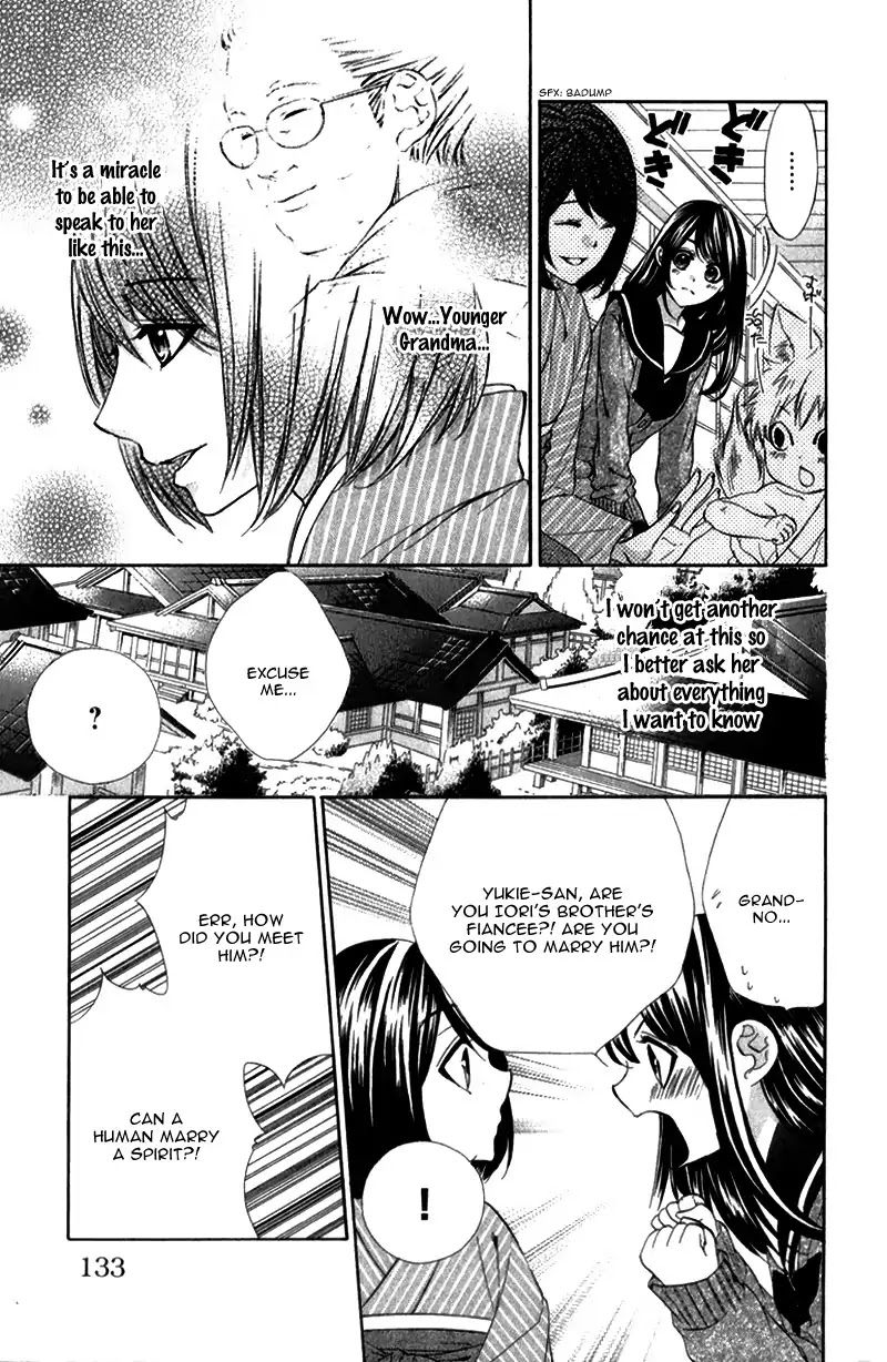 Koyoi, Kimi To Kiss No Chigiri O Chapter 8 #22
