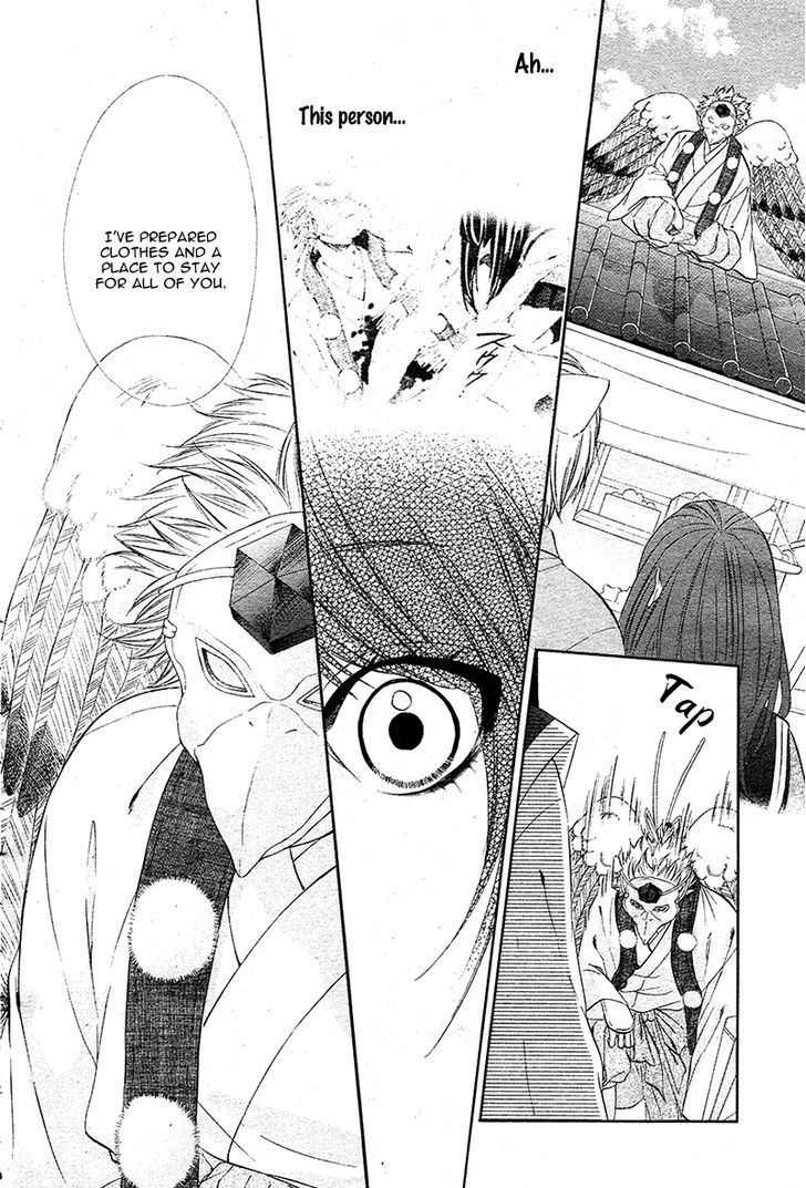 Koyoi, Kimi To Kiss No Chigiri O Chapter 7 #9