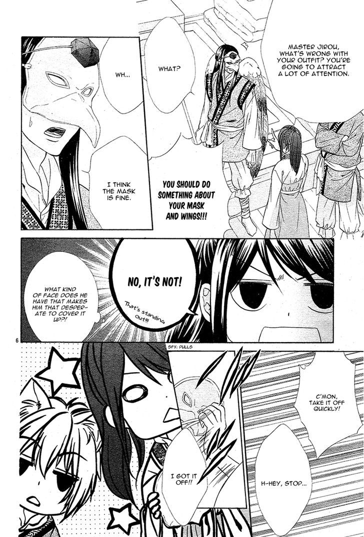 Koyoi, Kimi To Kiss No Chigiri O Chapter 7 #11