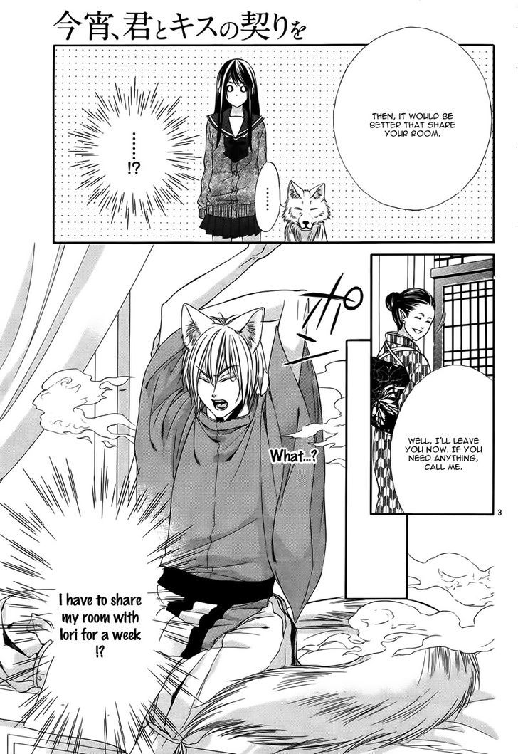 Koyoi, Kimi To Kiss No Chigiri O Chapter 6 #8
