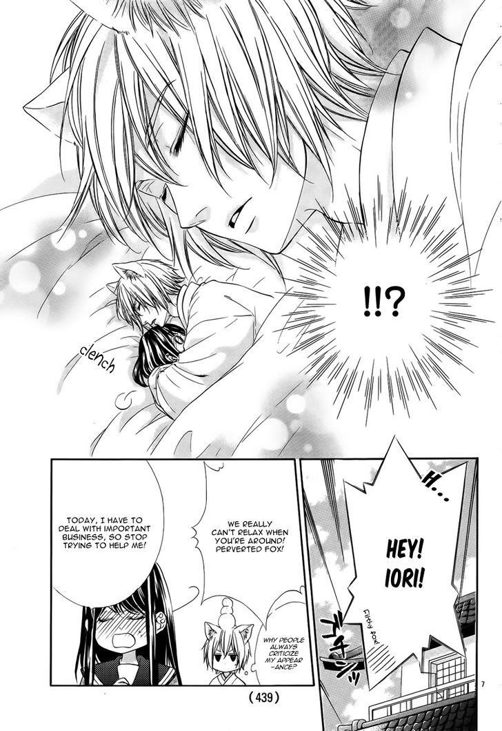 Koyoi, Kimi To Kiss No Chigiri O Chapter 6 #12