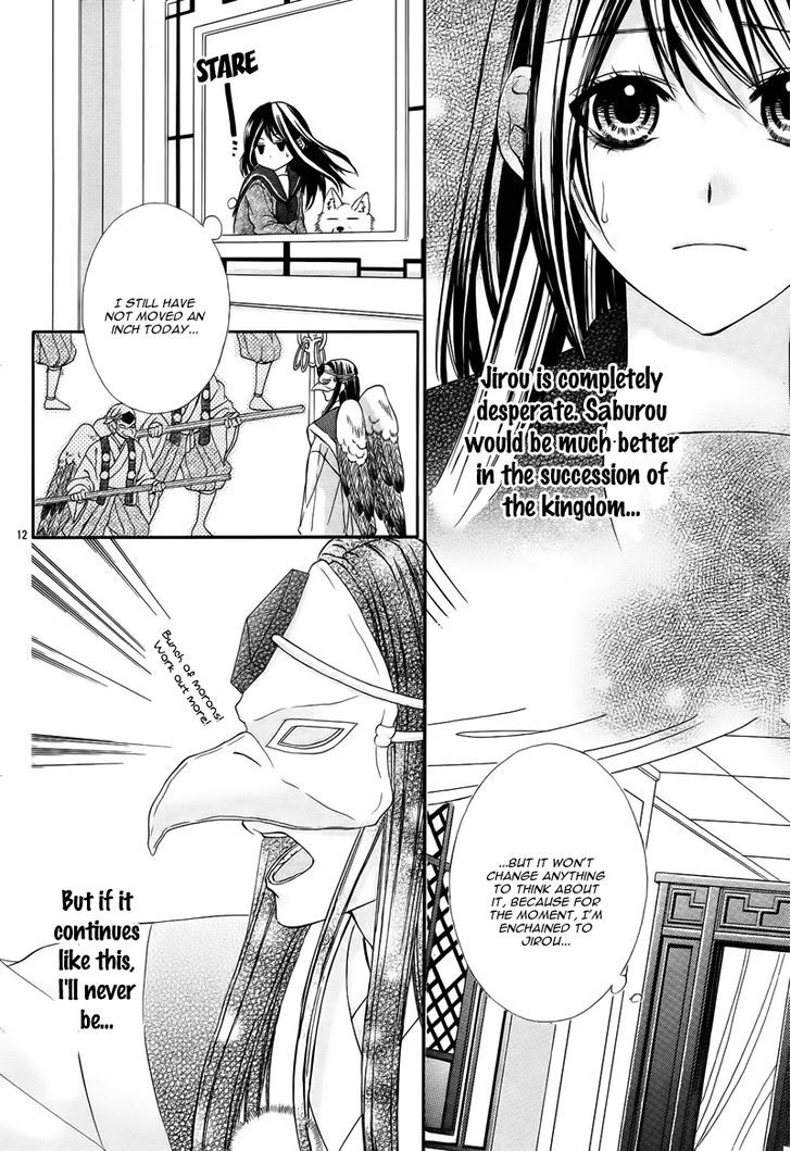 Koyoi, Kimi To Kiss No Chigiri O Chapter 6 #17