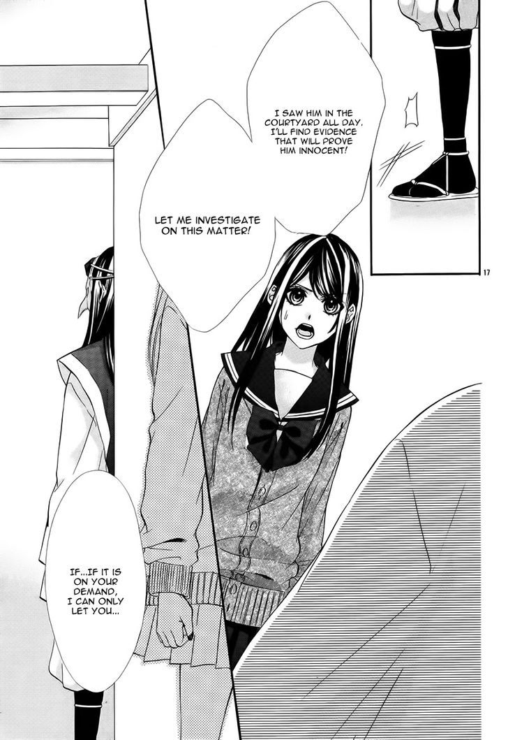Koyoi, Kimi To Kiss No Chigiri O Chapter 6 #22