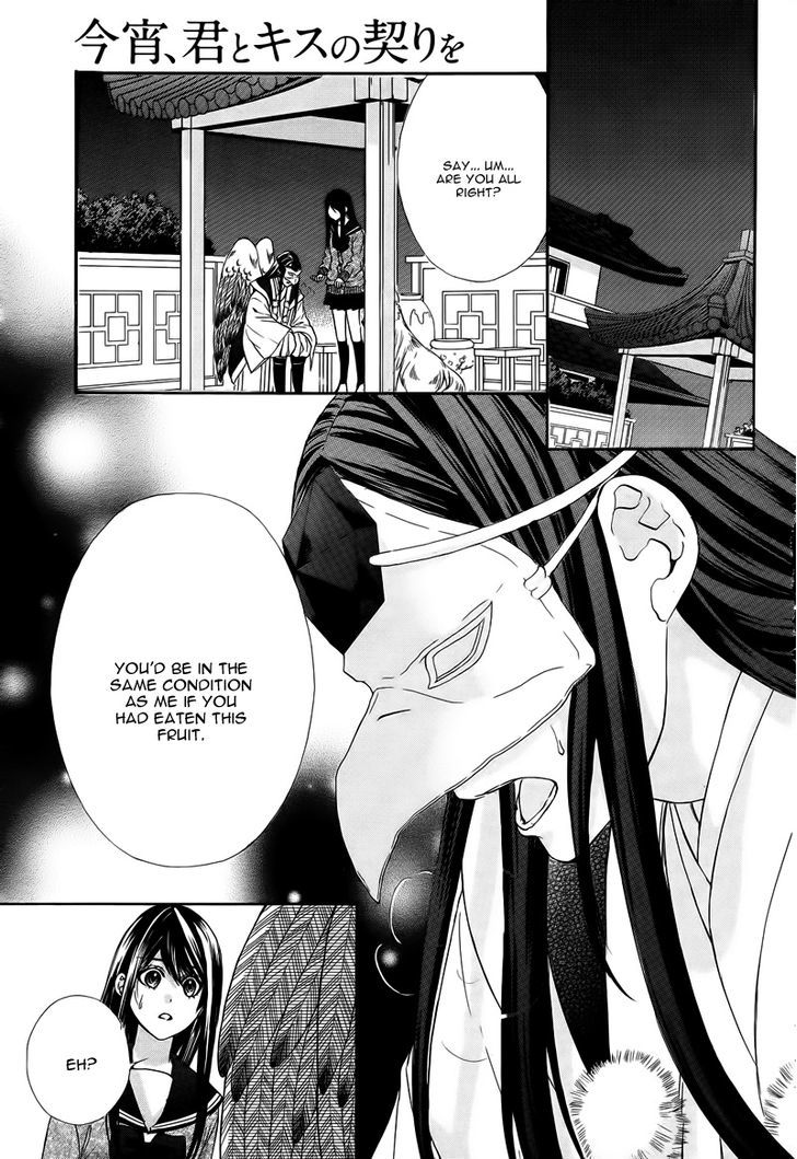 Koyoi, Kimi To Kiss No Chigiri O Chapter 6 #28