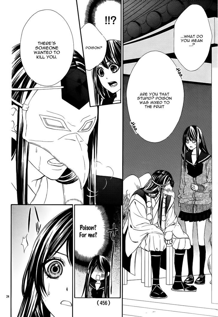 Koyoi, Kimi To Kiss No Chigiri O Chapter 6 #29