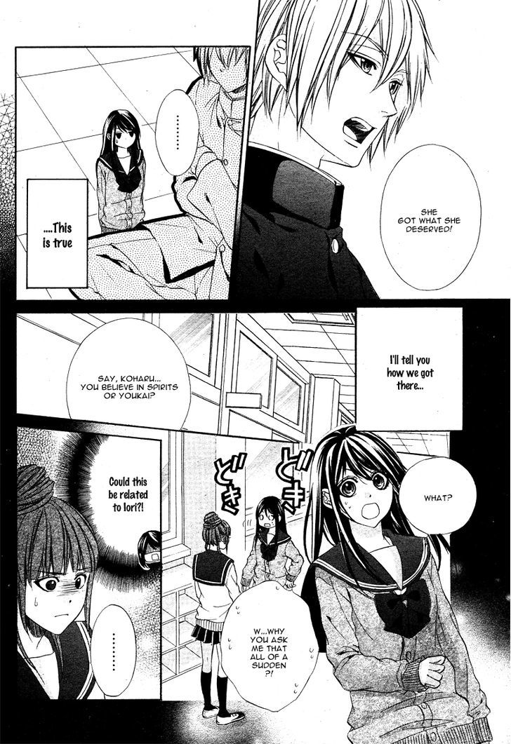 Koyoi, Kimi To Kiss No Chigiri O Chapter 5 #7