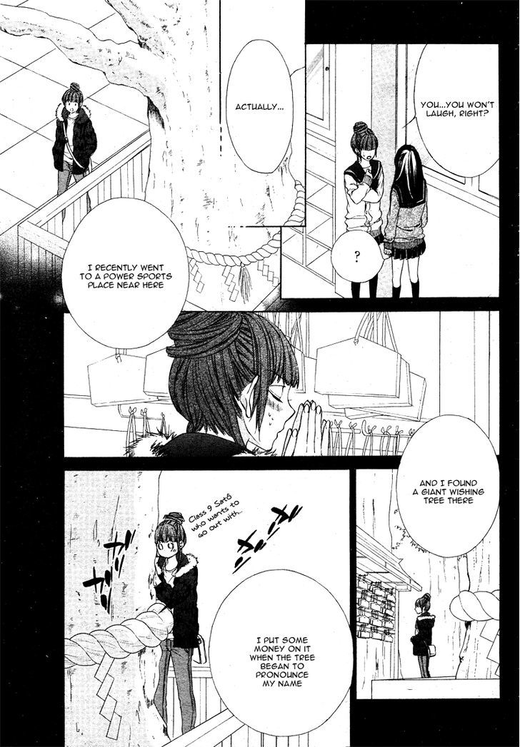 Koyoi, Kimi To Kiss No Chigiri O Chapter 5 #8