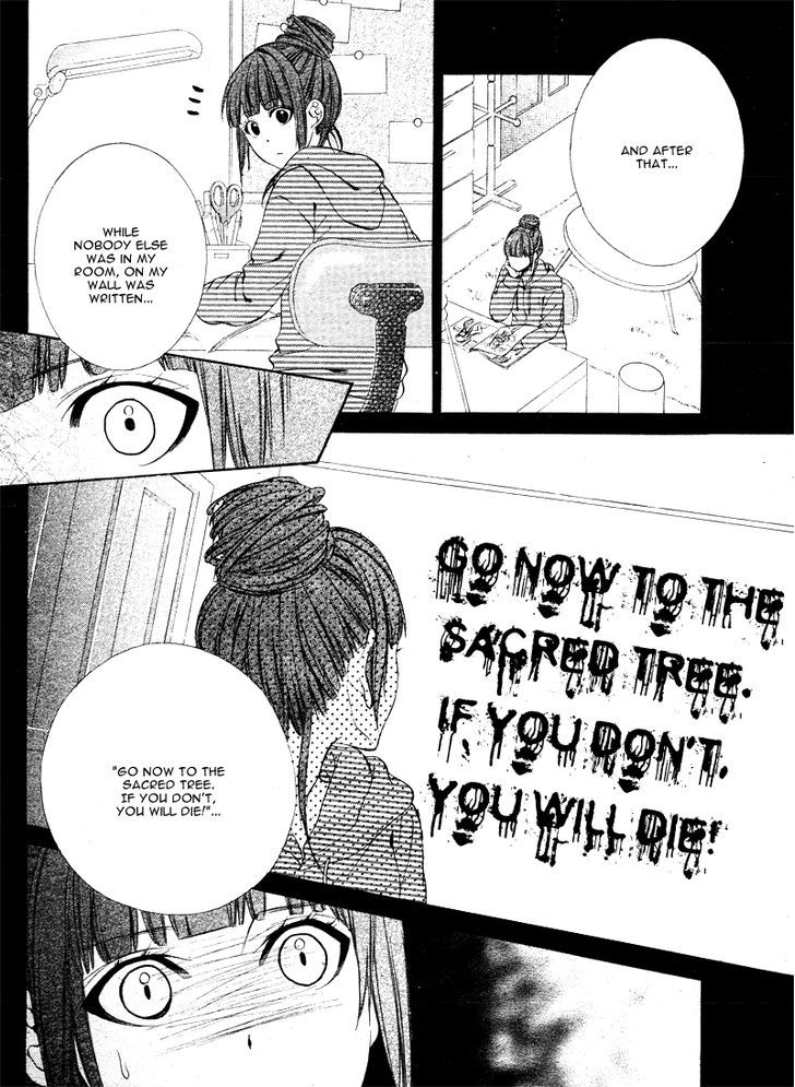 Koyoi, Kimi To Kiss No Chigiri O Chapter 5 #9