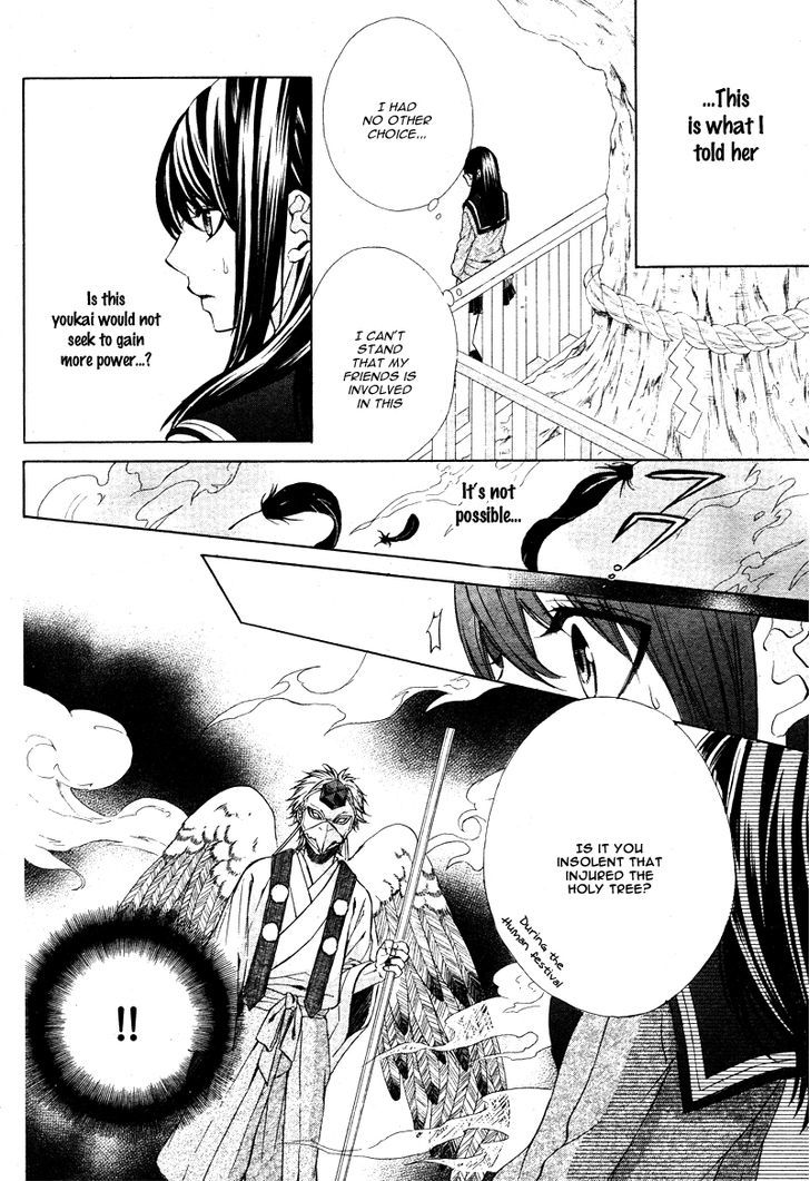 Koyoi, Kimi To Kiss No Chigiri O Chapter 5 #11