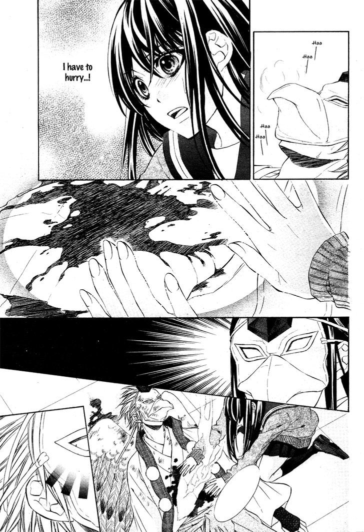 Koyoi, Kimi To Kiss No Chigiri O Chapter 5 #18