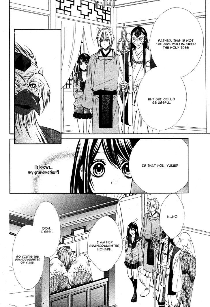 Koyoi, Kimi To Kiss No Chigiri O Chapter 5 #23