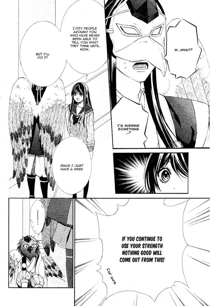 Koyoi, Kimi To Kiss No Chigiri O Chapter 5 #37