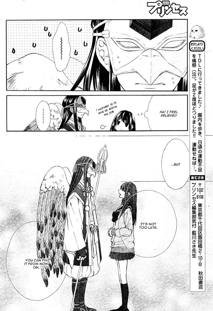Koyoi, Kimi To Kiss No Chigiri O Chapter 5 #39
