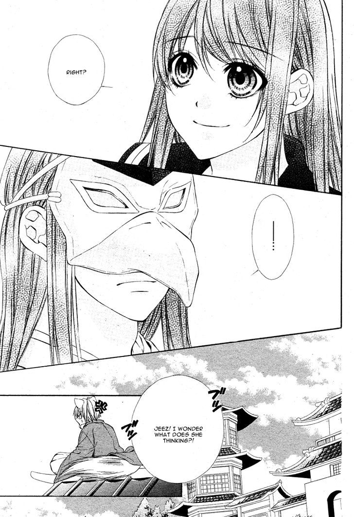 Koyoi, Kimi To Kiss No Chigiri O Chapter 5 #40