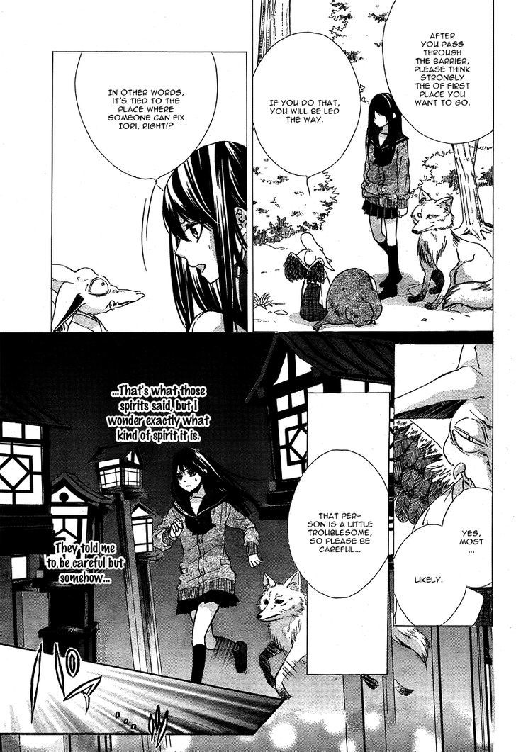 Koyoi, Kimi To Kiss No Chigiri O Chapter 4 #8