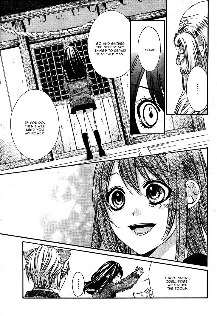 Koyoi, Kimi To Kiss No Chigiri O Chapter 4 #16